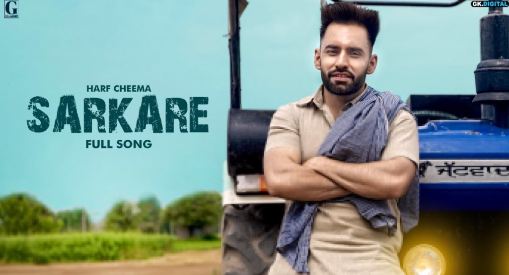 Sarkare Harf Cheema Lyrics New Punjabi Song